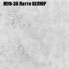 Мягкая мебель Брайтон (модульный) ткань до 400 в Ноябрьске - noyabrsk.mebel24.online | фото 52