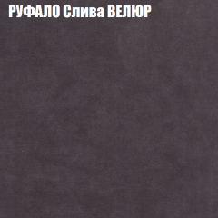 Мягкая мебель Европа (модульный) ткань до 400 в Ноябрьске - noyabrsk.mebel24.online | фото 59