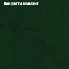 Мягкая мебель Европа ППУ (модульный) ткань до 300 в Ноябрьске - noyabrsk.mebel24.online | фото 21