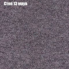 Мягкая мебель Европа ППУ (модульный) ткань до 300 в Ноябрьске - noyabrsk.mebel24.online | фото 47