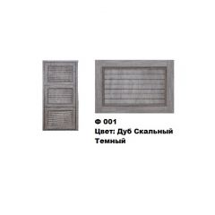 Обувница Комфорт Ф 001 Фасад 3D Жалюзи (3 секции) в Ноябрьске - noyabrsk.mebel24.online | фото 9