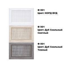 Обувница Комфорт Ф 001 Фасад 3D Жалюзи (3 секции) в Ноябрьске - noyabrsk.mebel24.online | фото 5