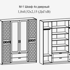 Париж № 1 Шкаф 4-х дв. с зеркалами (ясень шимо свет/серый софт премиум) в Ноябрьске - noyabrsk.mebel24.online | фото 2