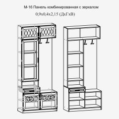 Париж №16 Панель комбин. с зеркалом (ясень шимо свет/серый софт премиум) в Ноябрьске - noyabrsk.mebel24.online | фото 2