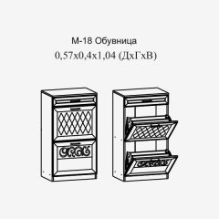 Париж №18 Обувница (ясень шимо свет/серый софт премиум) в Ноябрьске - noyabrsk.mebel24.online | фото 2