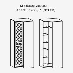 Париж № 5 Шкаф угловой (ясень шимо свет/серый софт премиум) в Ноябрьске - noyabrsk.mebel24.online | фото 2