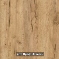 БЕРГЕН 6 Письменный стол в Ноябрьске - noyabrsk.mebel24.online | фото 6