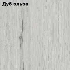 Прихожая ДИАНА-4 сек №7 (Ясень анкор/Дуб эльза) в Ноябрьске - noyabrsk.mebel24.online | фото 2