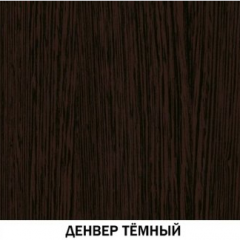 Шкаф №615 "Инна" Денвер темный в Ноябрьске - noyabrsk.mebel24.online | фото 4