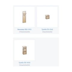 Прихожая Карина композиция 5 (Снежный ясень) в Ноябрьске - noyabrsk.mebel24.online | фото 3