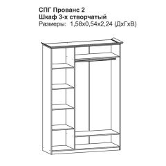 Прованс-2 Шкаф 3-х дверный с зеркалом (Итальянский орех/Груша с платиной черной) в Ноябрьске - noyabrsk.mebel24.online | фото 2