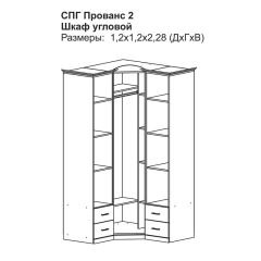 Прованс-2 Шкаф угловой (Итальянский орех/Груша с платиной черной) в Ноябрьске - noyabrsk.mebel24.online | фото 2