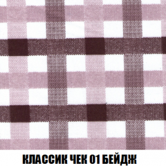 Пуф Акварель 1 (ткань до 300) в Ноябрьске - noyabrsk.mebel24.online | фото 2