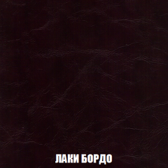 Пуф Акварель 1 (ткань до 300) в Ноябрьске - noyabrsk.mebel24.online | фото 14