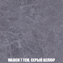 Пуф Акварель 1 (ткань до 300) в Ноябрьске - noyabrsk.mebel24.online | фото 25