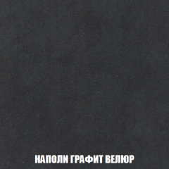 Пуф Акварель 1 (ткань до 300) в Ноябрьске - noyabrsk.mebel24.online | фото 28
