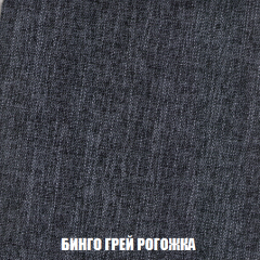 Пуф Акварель 1 (ткань до 300) в Ноябрьске - noyabrsk.mebel24.online | фото 47