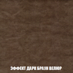 Пуф Акварель 1 (ткань до 300) в Ноябрьске - noyabrsk.mebel24.online | фото 64
