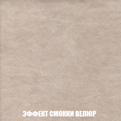Пуф Акварель 1 (ткань до 300) в Ноябрьске - noyabrsk.mebel24.online | фото 71