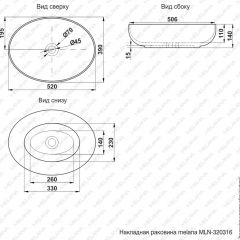 Раковина MELANA MLN-320316 в Ноябрьске - noyabrsk.mebel24.online | фото 3