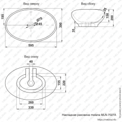 Раковина MELANA MLN-7027 в Ноябрьске - noyabrsk.mebel24.online | фото 2