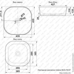 Раковина MELANA MLN-78107 (A420) в Ноябрьске - noyabrsk.mebel24.online | фото 2