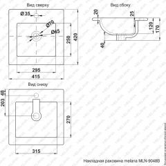 Раковина MELANA MLN-9048B в Ноябрьске - noyabrsk.mebel24.online | фото 2