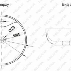 Раковина MELANA MLN-A047 (7010) в Ноябрьске - noyabrsk.mebel24.online | фото 2