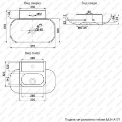 Раковина MELANA MLN-A171 в Ноябрьске - noyabrsk.mebel24.online | фото 2