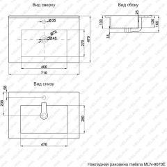 Раковина MELANA MLN-E70 (9070E) в Ноябрьске - noyabrsk.mebel24.online | фото 2