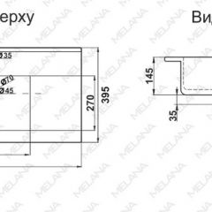 Раковина MELANA MLN-R80 в Ноябрьске - noyabrsk.mebel24.online | фото 2