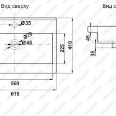 Раковина MELANA MLN-S60 Х (9393) в Ноябрьске - noyabrsk.mebel24.online | фото 2