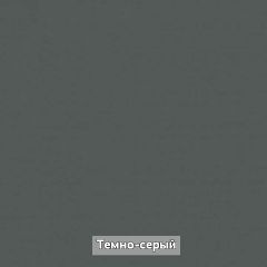 ОЛЬГА-ЛОФТ 3 Шкаф 2-х створчатый в Ноябрьске - noyabrsk.mebel24.online | фото 5