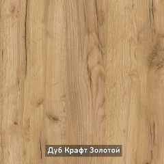 ОЛЬГА-ЛОФТ 3 Шкаф 2-х створчатый в Ноябрьске - noyabrsk.mebel24.online | фото 7