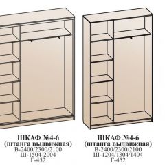 Шкаф №6 1.6-2 Оптима 2100х1604х452 (фасад 2 ЛДСП) в Ноябрьске - noyabrsk.mebel24.online | фото 6