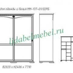 Шкаф для одежды Лика (ММ-137-01/02РБ) в Ноябрьске - noyabrsk.mebel24.online | фото 2