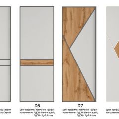 Шкаф-купе 1400 серии SOFT D6+D4+B2+PL2 (2 ящика+1штанга+1 полка) профиль «Капучино» в Ноябрьске - noyabrsk.mebel24.online | фото 11