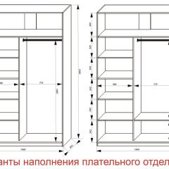 Шкаф-купе 1400 серии SOFT D6+D4+B2+PL2 (2 ящика+1штанга+1 полка) профиль «Капучино» в Ноябрьске - noyabrsk.mebel24.online | фото 8