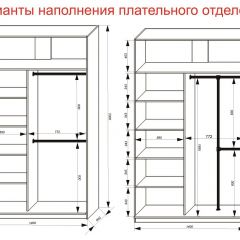 Шкаф-купе 1400 серии SOFT D6+D4+B2+PL2 (2 ящика+1штанга+1 полка) профиль «Капучино» в Ноябрьске - noyabrsk.mebel24.online | фото 9