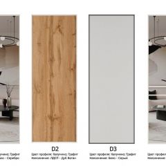 Шкаф-купе 1400 серии SOFT D6+D6+B2+PL3 (2 ящика+2штанги) профиль «Капучино» в Ноябрьске - noyabrsk.mebel24.online | фото 9