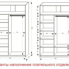 Шкаф-купе 1400 серии SOFT D6+D6+B2+PL3 (2 ящика+2штанги) профиль «Капучино» в Ноябрьске - noyabrsk.mebel24.online | фото 7