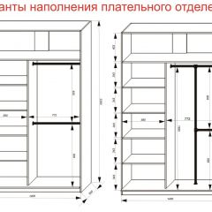 Шкаф-купе 1400 серии SOFT D6+D6+B2+PL3 (2 ящика+2штанги) профиль «Капучино» в Ноябрьске - noyabrsk.mebel24.online | фото 8