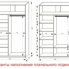 Шкаф-купе 1400 серии SOFT D8+D2+B2+PL4 (2 ящика+F обр.штанга) профиль «Капучино» в Ноябрьске - noyabrsk.mebel24.online | фото 9