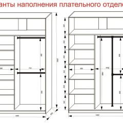 Шкаф-купе 1400 серии SOFT D8+D2+B2+PL4 (2 ящика+F обр.штанга) профиль «Капучино» в Ноябрьске - noyabrsk.mebel24.online | фото 7