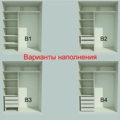 Шкаф-купе 1500 серии NEW CLASSIC K6Z+K6+B2+PL3 (2 ящика+2 штанги) профиль «Капучино» в Ноябрьске - noyabrsk.mebel24.online | фото 7