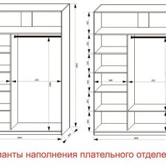 Шкаф-купе 1600 серии SOFT D1+D3+B2+PL1 (2 ящика+1штанга) профиль «Графит» в Ноябрьске - noyabrsk.mebel24.online | фото 6
