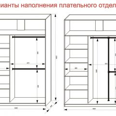 Шкаф-купе 1600 серии SOFT D1+D3+B2+PL1 (2 ящика+1штанга) профиль «Графит» в Ноябрьске - noyabrsk.mebel24.online | фото 7