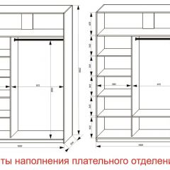 Шкаф-купе 1600 серии SOFT D8+D2+B2+PL4 (2 ящика+F обр.штанга) профиль «Капучино» в Ноябрьске - noyabrsk.mebel24.online | фото 7