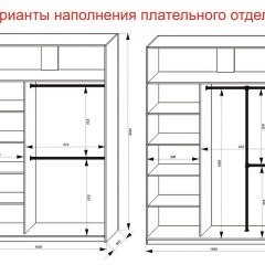 Шкаф-купе 1600 серии SOFT D8+D2+B2+PL4 (2 ящика+F обр.штанга) профиль «Капучино» в Ноябрьске - noyabrsk.mebel24.online | фото 9