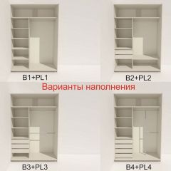 Шкаф-купе 1800 серии SOFT D1+D3+B2+PL1 (2 ящика+1штанга) профиль «Графит» в Ноябрьске - noyabrsk.mebel24.online | фото 5